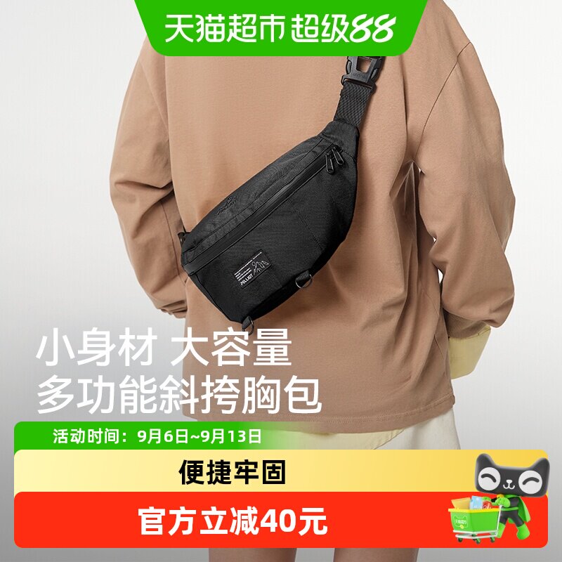 伯希和户外斜挎包女运动骑行大容量单肩腰包男款休闲登山跑步胸包