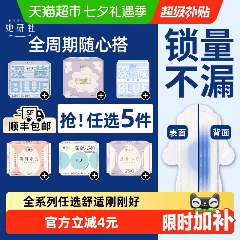 商品图