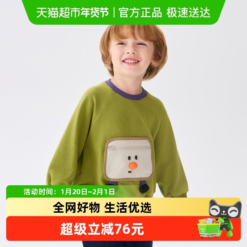 马拉丁儿童卫衣26春装新款女小童小虫撞色口袋软糯亲肤圆领卫衣,童装/婴儿装/亲子装,卫衣/绒衫,淘宝优惠券,粉丝福利购,淘宝优惠卷