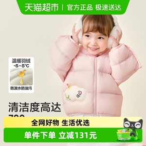 巴拉巴拉儿童羽绒服宝宝女童男童2025年冬季
