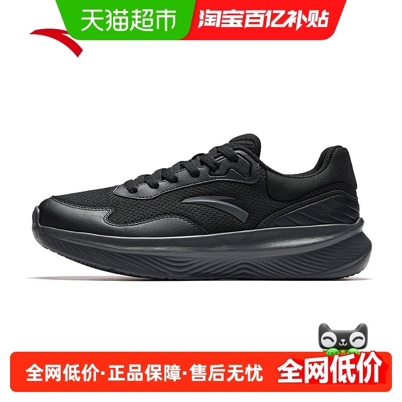 安踏训练鞋男子运动鞋2025冬季新款缓震回弹耐磨健身鞋通勤跑步鞋