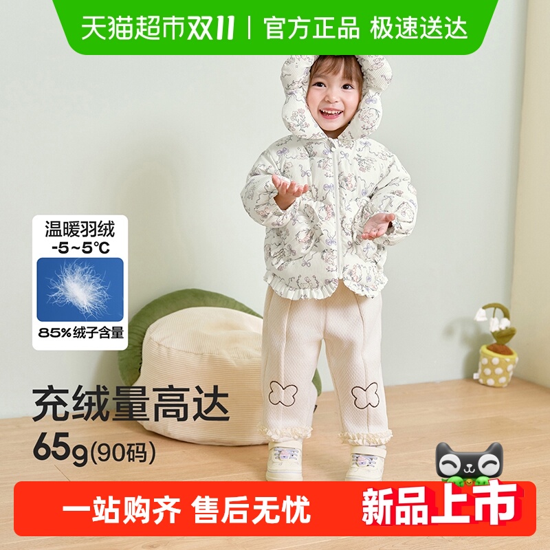 巴拉巴拉balaOne羽绒服厚外套冬