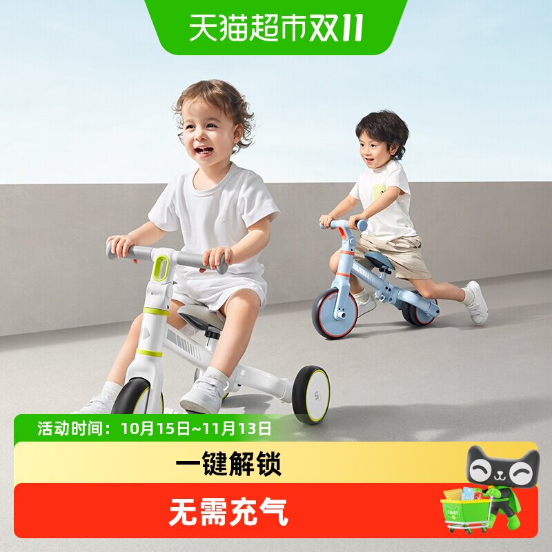 babycare儿童二合一三轮车脚踏车男女宝宝玩具平衡自行车防侧翻