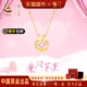 中国黄金珍尚银魔法苹果纯银项链2025新款 生日礼物送女友闺蜜S925