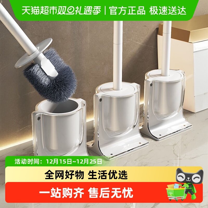 优勤清洁无死角马桶刷