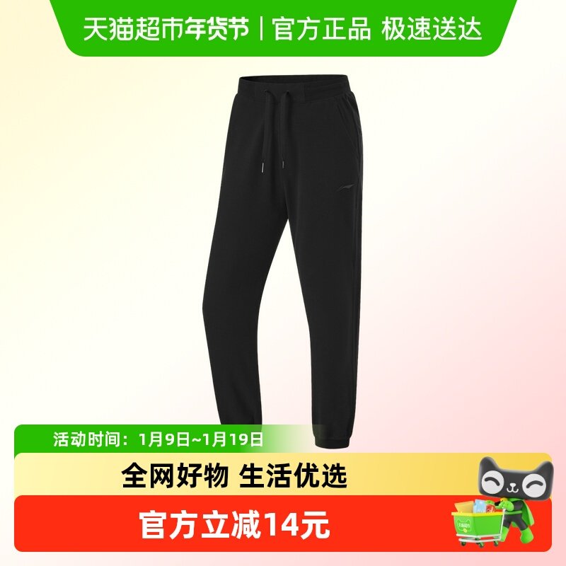 李宁女子卫裤2025秋季新款健身系列宽松型柔软透气长裤束脚运动裤