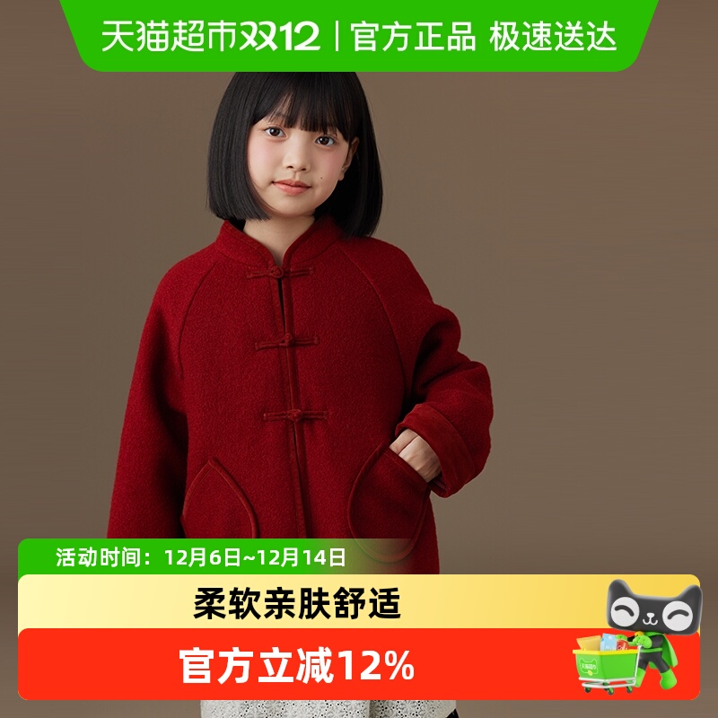 哈齿秋冬新中式棉服