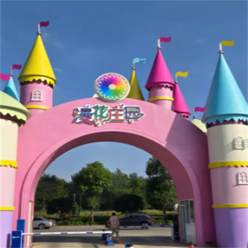 [漫花庄园-大门票]当天可订四川成都漫花庄园...