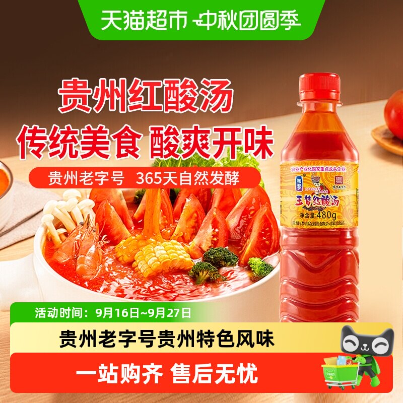 商品图