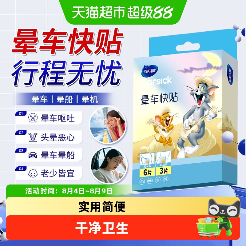凑13.9价项 13.9元 - 86线报
