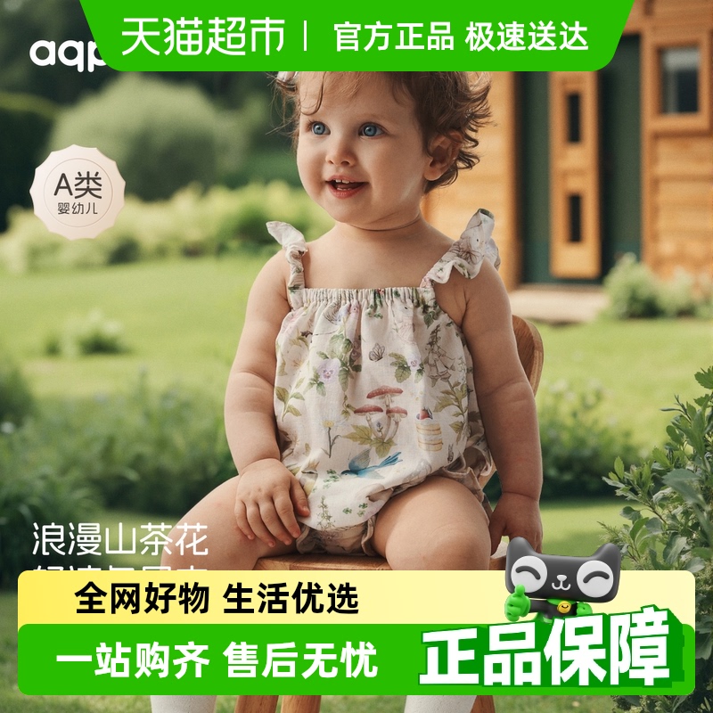 [精灵绮梦]aqpa婴儿吊带包屁衣纱布夏季薄款宝宝连体衣哈衣外出服