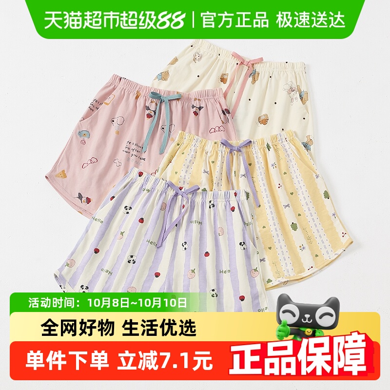芬腾新款睡裤女夏季纯棉短裤卡通少女宽松休闲薄款全棉家居裤单裤