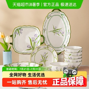舍里小清新陶瓷釉下彩餐具高颜值家用碗碟盘双耳碗鱼盘汤碗24新款