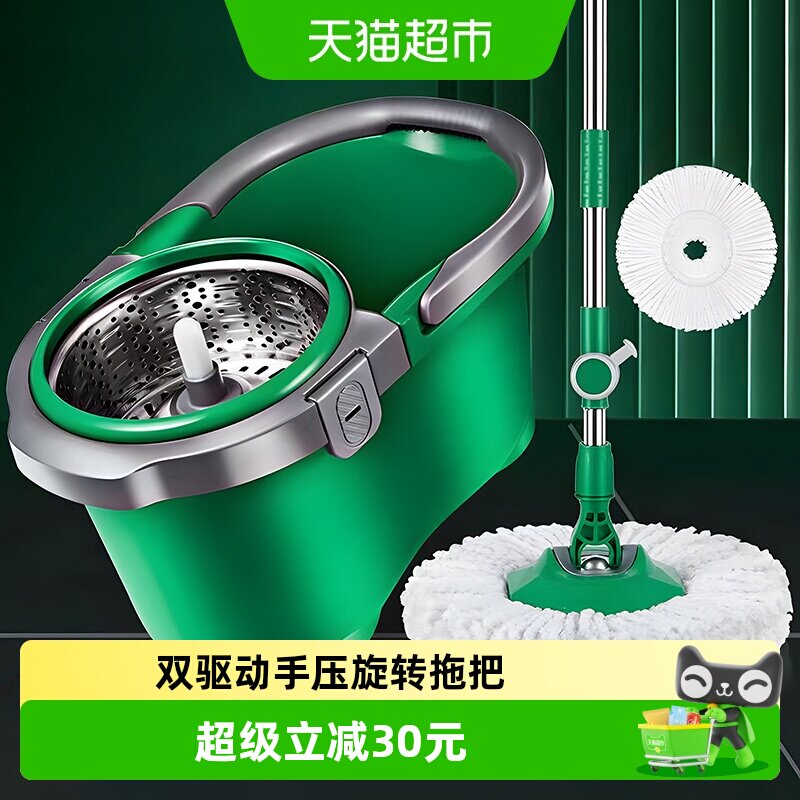 美丽雅绿行星双驱动手压旋转拖把懒人家用免手洗自动甩水地拖带桶
