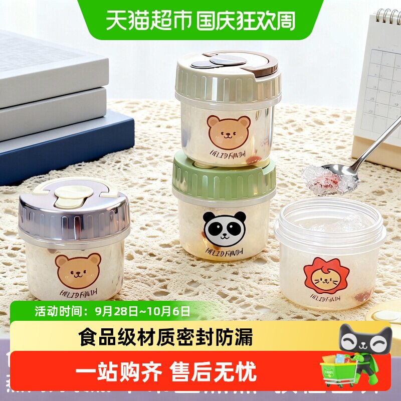 沃德百惠食品级燕窝分装密封盒图片