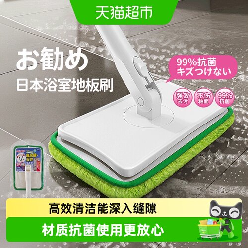 CONDOR长柄地刷可替换抗菌免洗