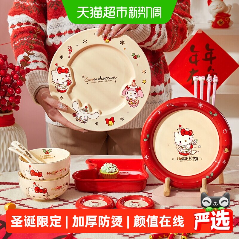 Marsica陶瓷碗碟光滑如镜送礼