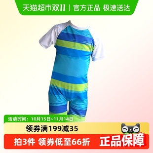 中小童清爽海边泳装 玉婴坊男童夏季 2025年新款 连体泳衣套装 韩版