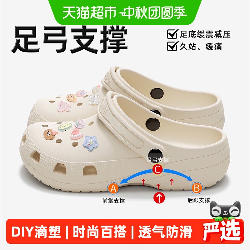 洁丽雅孕妇防滑洞洞鞋无异味图片
