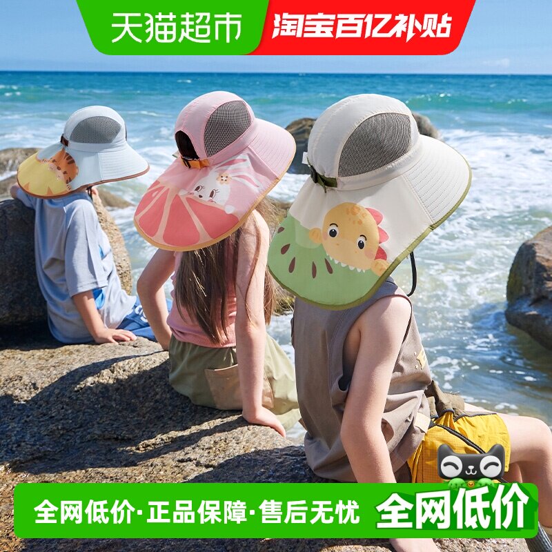 KK树大帽檐儿童防晒帽夏季宝宝遮阳帽男童女童太阳帽防紫外线沙滩 - 实物图