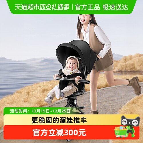 elittileF2可坐可躺遛娃神器