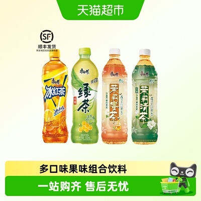 康师傅多口味茶饮料