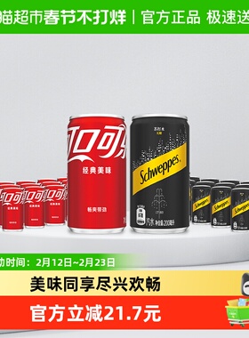 可口可乐碳酸饮料经典汽水200ml*12罐+怡泉无糖200ml*12罐气泡水