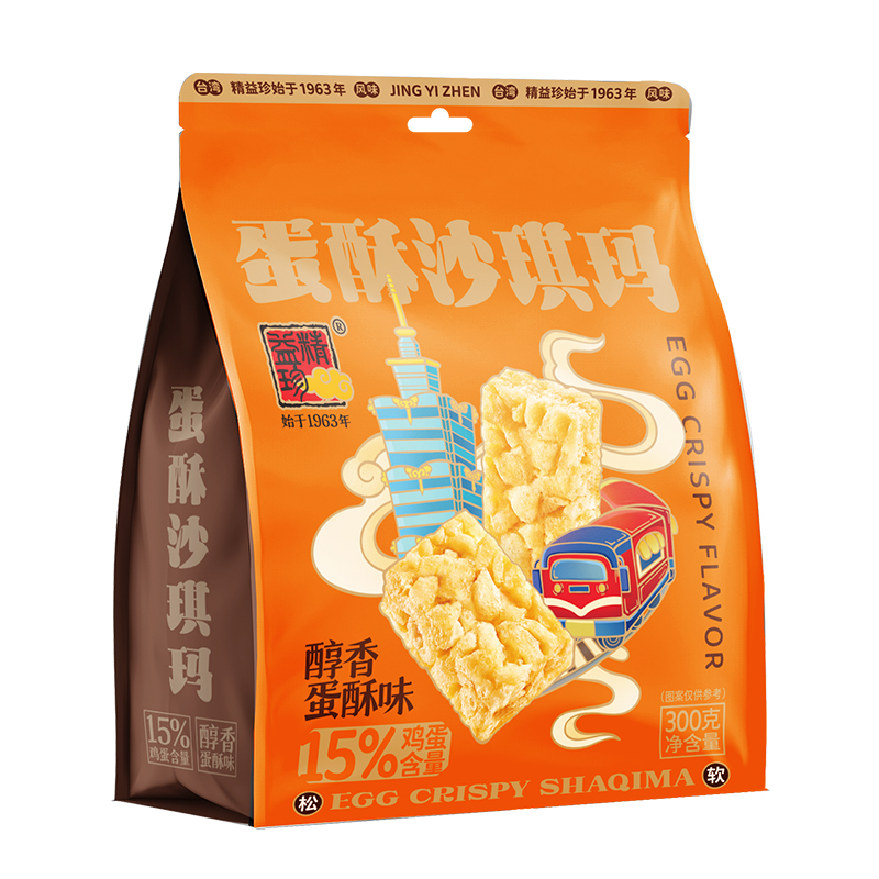 精益珍台湾蛋酥沙琪玛300g到手共15包早餐代餐下午茶糕点零食健康