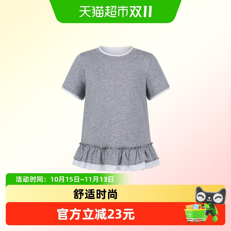 LittleNaive儿童荷叶边天然T恤