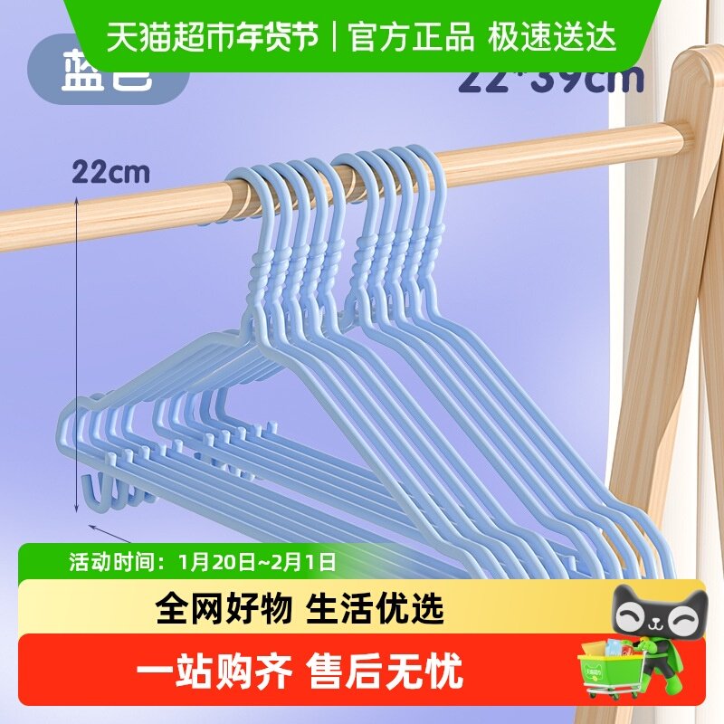 加粗加大加厚衣架家用挂衣学生宿舍专用无痕防滑晾晒成人衣服撑子,收纳整理,金属衣架,淘宝优惠券,粉丝福利购,淘宝优惠卷