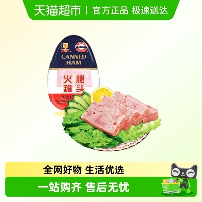 上海梅林异型火腿罐头