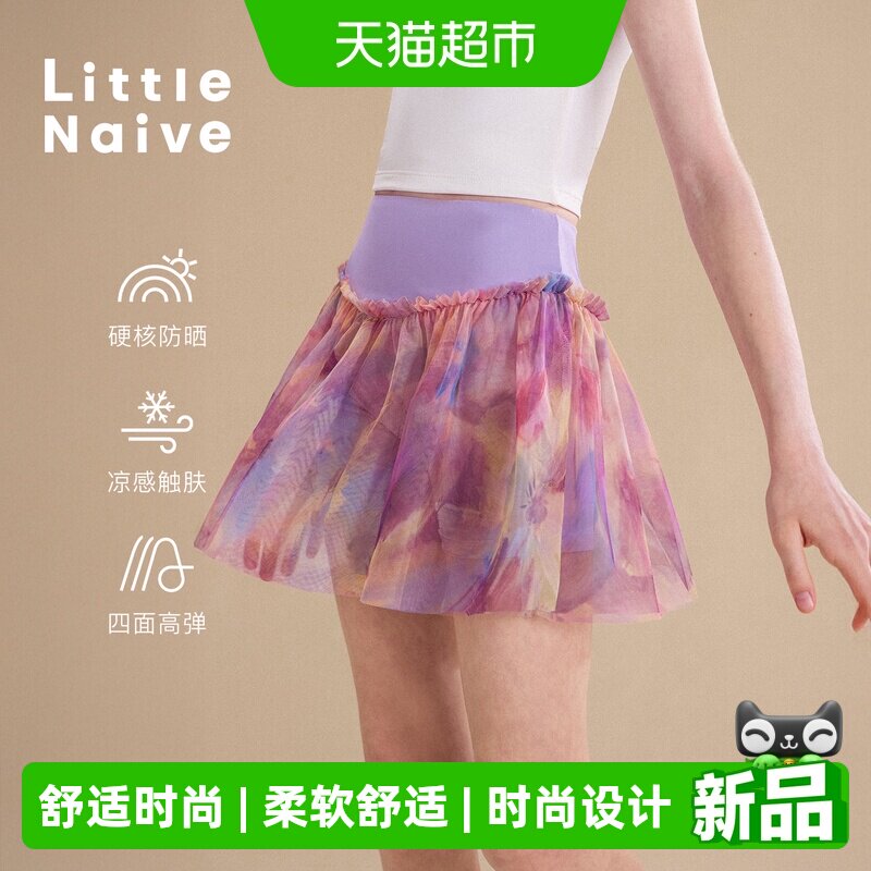 LittleNaive夏季荷叶边女童服装