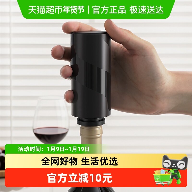 Cliton电动红酒抽真空保鲜塞自动抽真空葡萄酒保鲜塞全自动密封塞