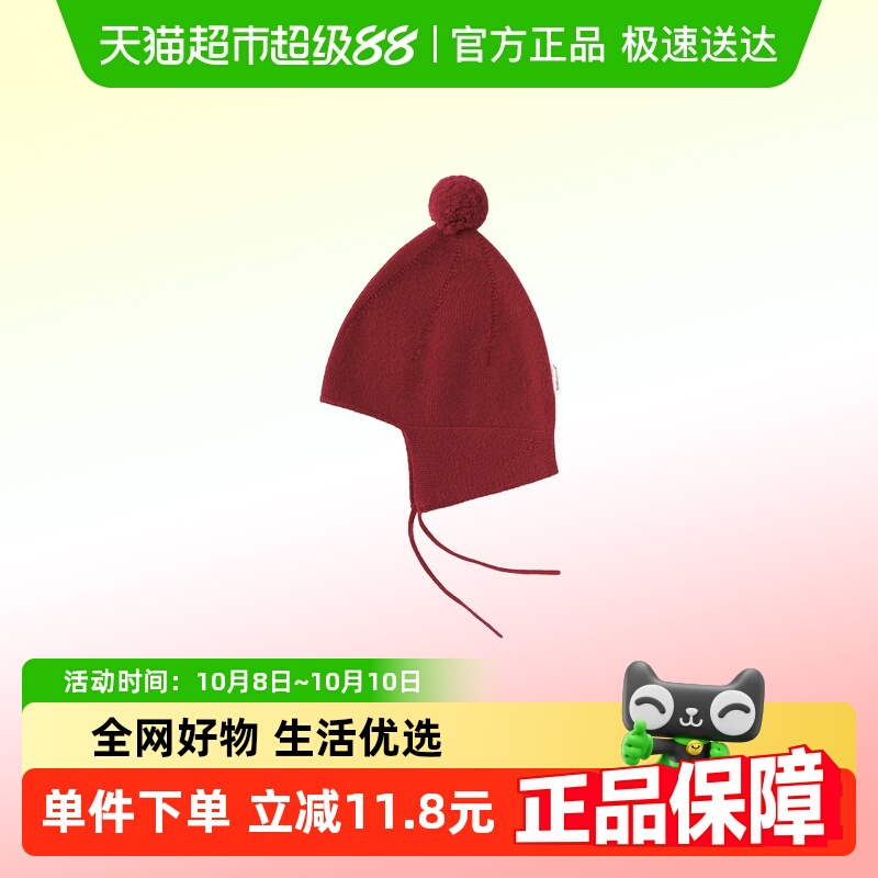 babylove婴儿毛线帽秋冬季100%绵羊毛保暖包头帽百搭针织护耳帽子