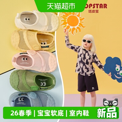 TOPSTAR轻便防滑春季新款帆布鞋