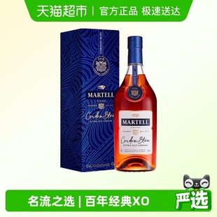 Martell马爹利蓝带XO级洋酒干邑白兰地500ml礼盒正品 品牌直供