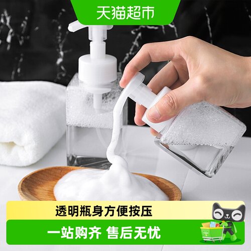 乐缔起泡瓶慕斯分装环保出泡顺畅