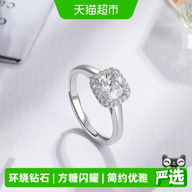 六桂福S925银方糖戒指活口送女友