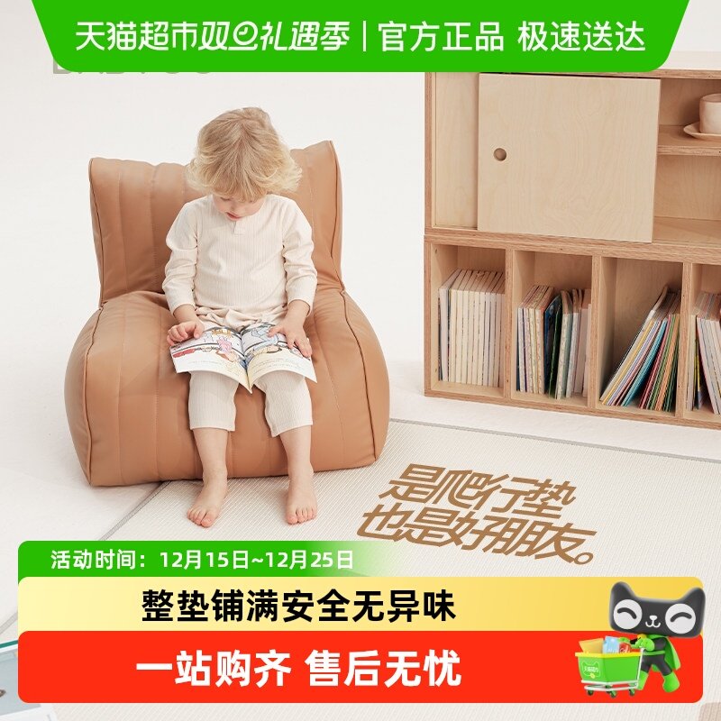 BABYGO卷筒加厚室内爬行垫爬爬垫