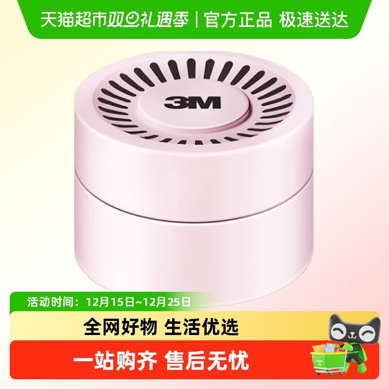 3M除甲醛空气净化凝胶