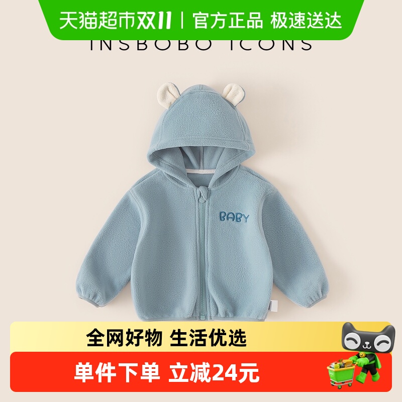 INSbobo字母绣花连帽外套