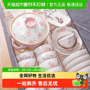 佩尔森陶瓷餐具家用碗盘套装2025新款米饭碗高级感盘子菜盘早餐盘