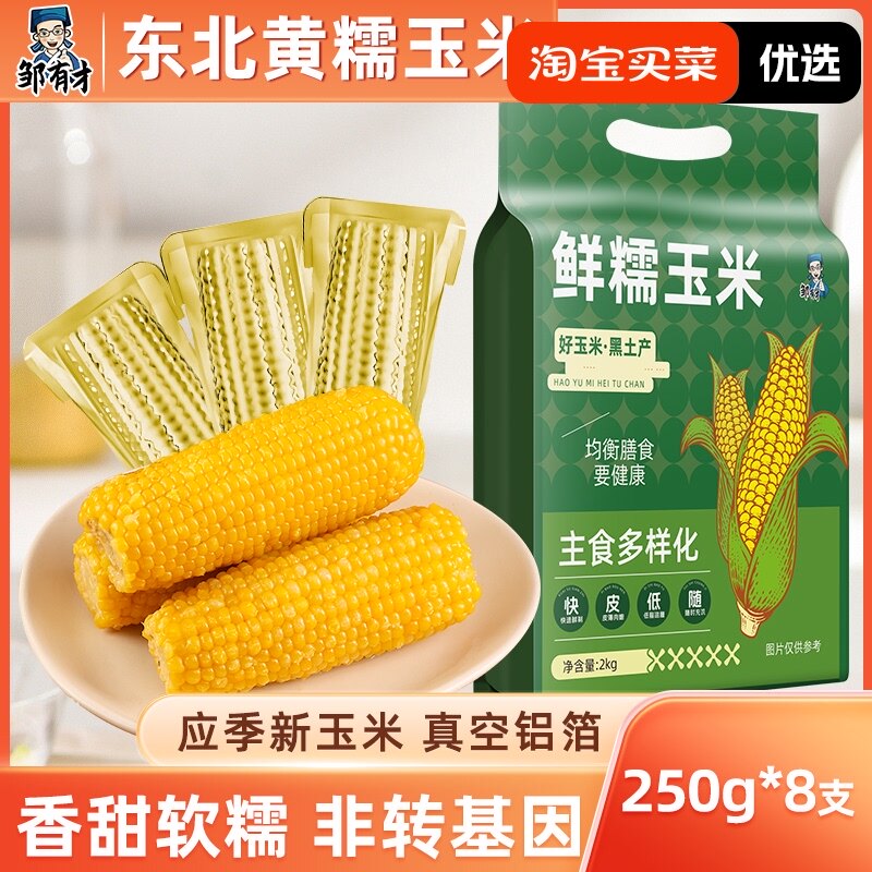 ����ɫ������װ)������Ŵ����250g*8֧ �����»�������Ŵ���װ�10֧�ƽ�����װ��֬��Ŵ����𶫱�����