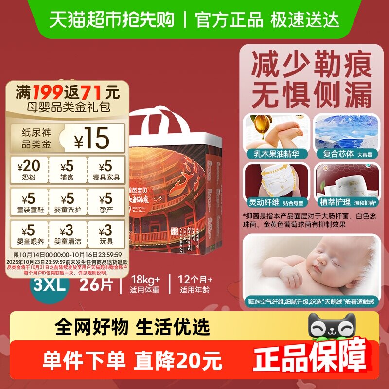 �̰ű������㺣��ֽ�����������Ůͨ�ó���͸����ʪ������ѡ