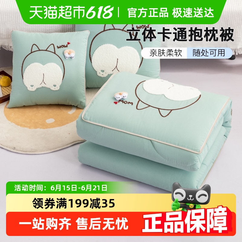 űüӺ칫˯ͷյһÿ141.99Ԫ3(47.33Ԫ/)