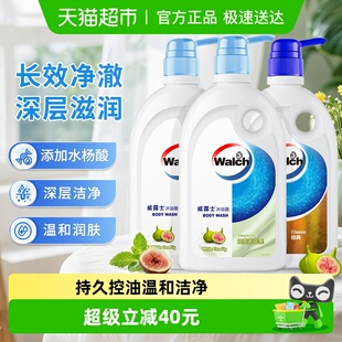 威露士无花果沐浴露500ml*3