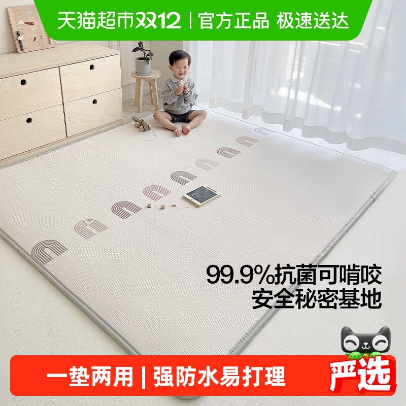 贝易宝宝爬行垫加厚婴儿家用xpe无毒无味爬爬垫客厅儿童游戏地垫