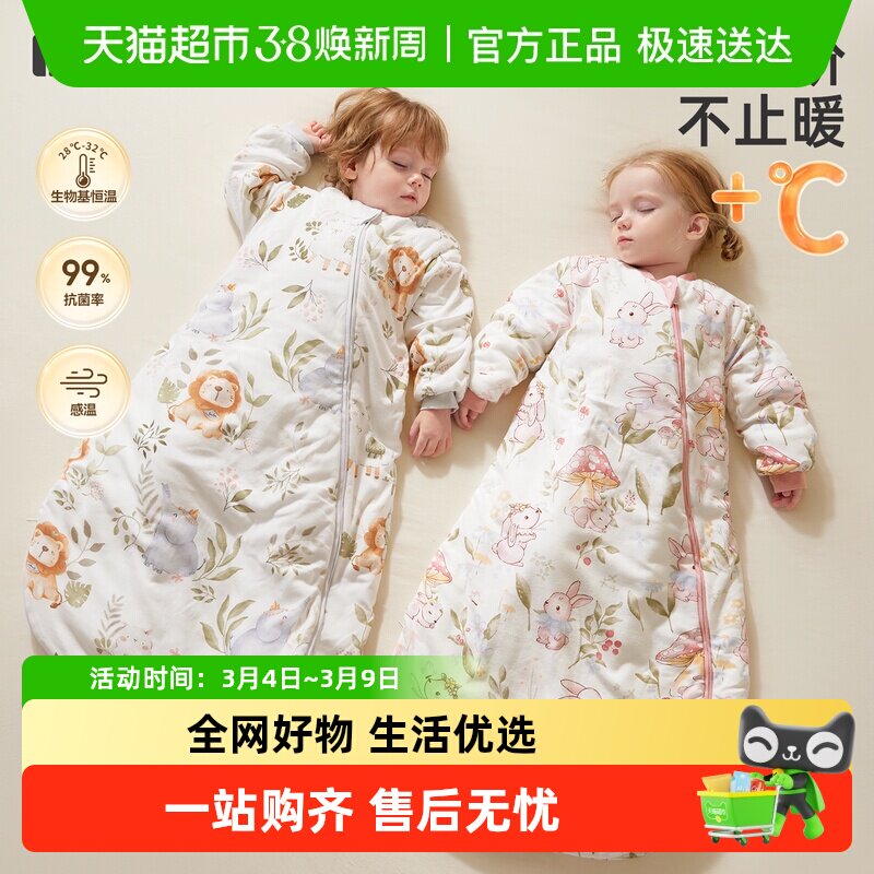 柯斯德尼睡袋婴儿春秋冬季新生小月龄防惊跳幼儿童宝宝防踢被