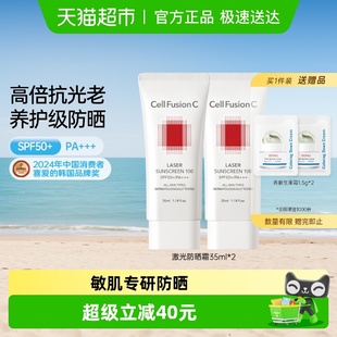 秀肤生养肤防晒霜35ml 2管轻薄隔离遮瑕养肤防晒敏感肌三合一礼物