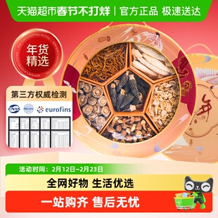 春节年货云南野生菌菇干货山珍礼盒高端羊肚菌蘑姬松茸竹荪汤料包